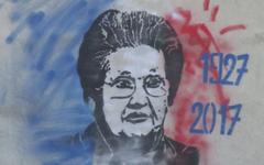 Portrait de Simone Veil